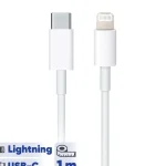 کابل آيفون 12