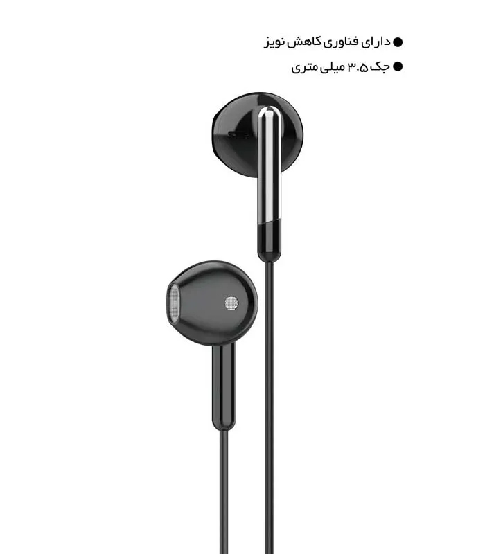 هندزفری کلومن پلاس مدل +KE-2